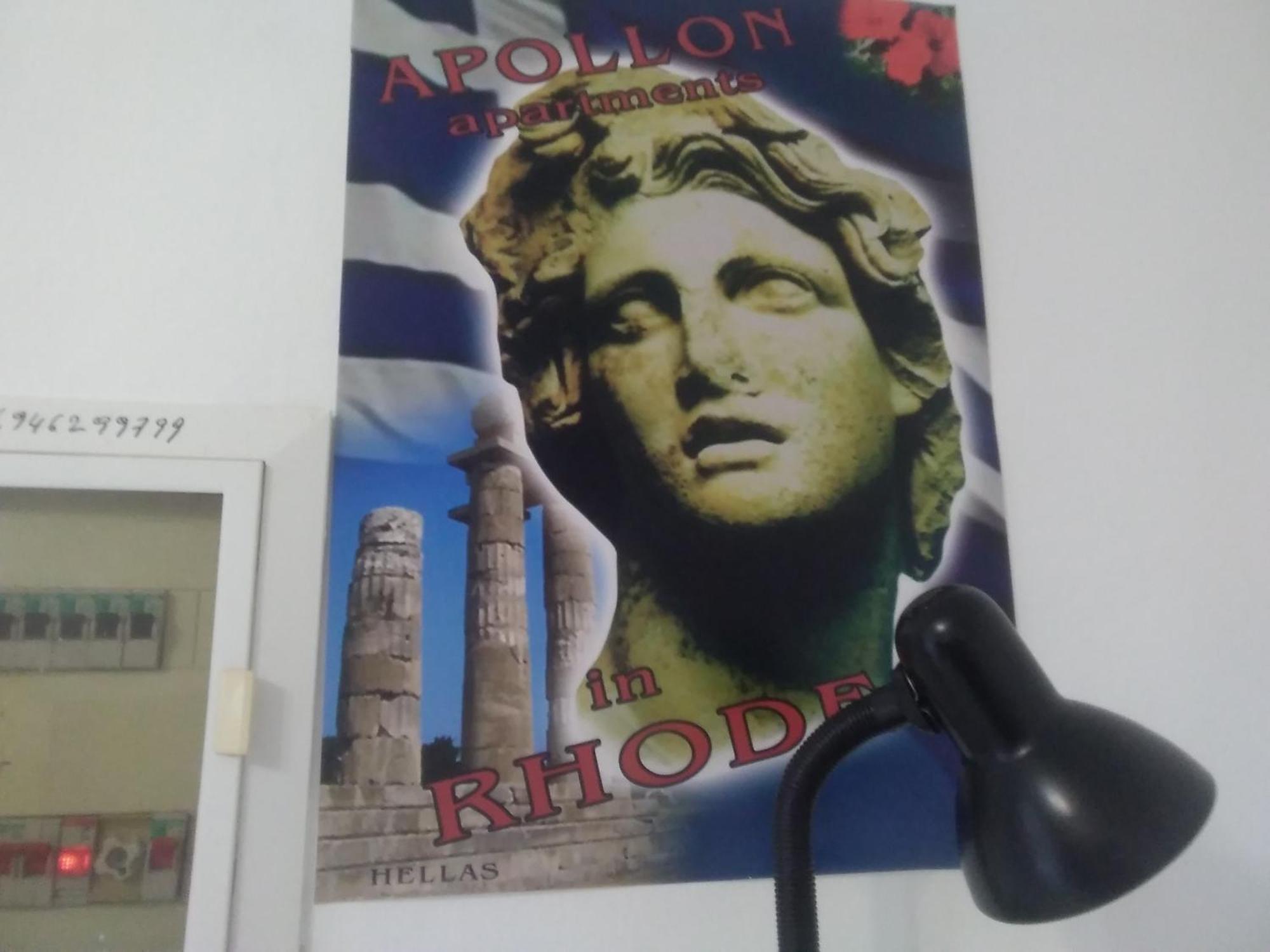 Apollon Apartments H-1 Rhodes City المظهر الخارجي الصورة